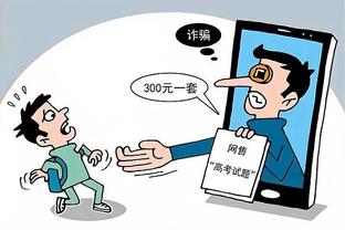 必威体育精品版app截图0